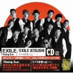 Rising Sun/いつかきっと・・・ ／ EXILE/EXILE ATSUSHI (CD)
