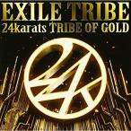 24karats TRIBE OF GOLD ／ EXILE TRIBE (CD)