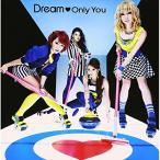Only You ／ Dream (CD)