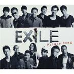 Flower Song ／ EXILE (CD)