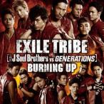 BURNING UP(DVD付) ／ EXILE TRIBE(三代目 J Soul Brothers VS GENERA.. (CD)