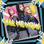 CALL ME NOW(DVD付) ／ スダンナユズユリー (CD)