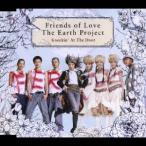 Knockin’At The Door ／ Friends of Love The Earth Project (CD)