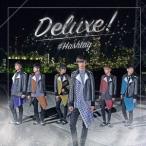 Deluxe!(臼井拓馬ver.)(初回生産限定盤) ／ #HASHTAG (CD)