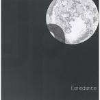 Eariedance | jaz*presso (CD)