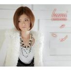 誰よりも君が、君が好き ／ kumi (CD)