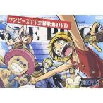  One-piece TV тематическая песня сборник DVD | One-piece (DVD)