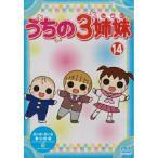 ������3�o�� 14 �^  (DVD)