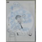  более .книга@ san дом love обнаружение .| (DVD)