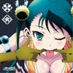 反抗Myself ／ 大久保瑠美(火鉢) (CD)