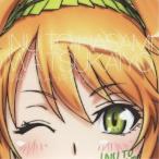 犬とハサミは使いよう キャラクターソング2 LITTLE SISTER SPIC.. ／ 阿澄佳奈(春海円香) (CD)