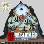 ワンピース ニッポン縦断!47クルーズCD in 沖縄 美らHEART ／ 宝亀克寿(ジンベエ) (CD)