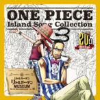 ONE PIECE Island Song Collection リトルガーデン.. ／ 檜山修之&amp;中川亜紀子(Mr.3.. (CD)