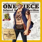 ONE PIECE Island Song Collection ジャヤ「DON.. ／ 高木渉(ベラミー) (CD)