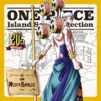 ショッピングエネル ONE PIECE Island Song Collection 空島「神という.. ／ 森川智之(エネル) (CD)