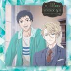 宝石商リチャード氏の謎鑑定ドラマCD 第6巻「パライバ・トルマリンの恋」 ／  (CD)