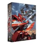 ＥＭＯＴＩＯＮ ｔｈｅ Ｂｅｓｔ 機甲界ガリアン　ＤＶＤ-ＢＯＸ [DVD] wgteh8f EMOTION the Best 機甲界ガリアン DVD-BOX - 最安値・価格比較 - Yahoo