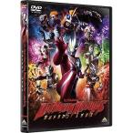  Ultraman re блеск | Ultraman (DVD)