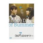 (500) день. summer |josef* Gordon =re vi to(DVD)