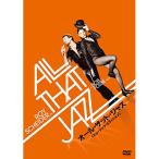  все * The to* Jazz < музыка * выпуск > |roi* Shaider (DVD)
