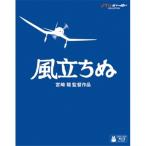  способ ...(Blu-ray Disc) | Studio Ghibli (Blu-ray)