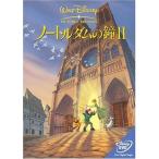  The Bells Of Notre Dame II | Disney (DVD)