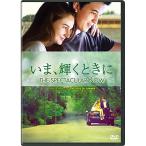 i., светит время .| автомобиль i Lee n* дерево Lee (DVD)