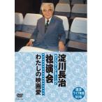 . река длина ....( one манто -k)~ хлопчатник .. фильм love ~ |. река длина .(DVD)