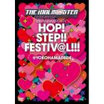 THE IDOLM@STER 8th ANNIVERSARY HOP!STEP!.. ／  (DVD)