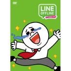 LINE OFFLINEsa Rally man &lt;.. если je-mz&gt; | (DVD)
