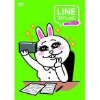 LINE OFFLINEsa Rally man &lt;mote.! лето макияж!&gt; | (DVD)