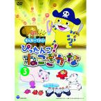 ki..-........!.....(3) | (DVD)