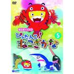 ki..-........!.....(5) | (DVD)