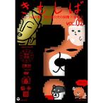 ki..-.... если .(2) | (DVD)
