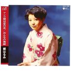  Anne ko.. .. цветок /.... море .| столица. ..(CD)