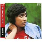  невеста . не приходят ./.. река | новый болото ..(CD)