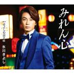 mi.. сердце (B модель ) | Hikawa Kiyoshi (CD)