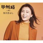 ...[D модель ]C/W снег женщина | Hikawa Kiyoshi (CD)