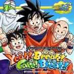 Yeah!Break!Care!Break! ／ Dragon Soul (CD)