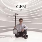 GEN- источник -| сверху .. свет (CD)