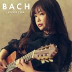 BACH ／ パク・キュヒ (CD)