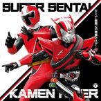 ショッピングシンケンジャー CDツイン スーパー戦隊VS仮面ライダー ／  (CD)