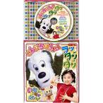 koro Chan упаковка нет нет ...!~ здравствуйте!...la Tintin ~ | (CD)