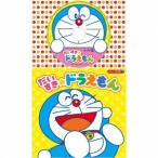 コロちゃんパック だいすき☆ドラえもん ／ ドラえもん (CD)