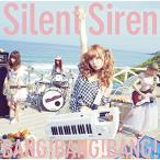 BANG!BANG!BANG!(初回生産限定ゆかるん盤) ／ Silent Siren (CD)