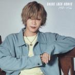 パリ↓↑パニ(通常盤)<Type-R> ／ SHARE LOCK HOMES (CD)