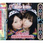 Chu☆おねがいマイメロディ(限定盤A) ／ ナナカナ (CD)