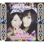 Chu☆おねがいマイメロディ(限定盤B) ／ ナナカナ (CD)