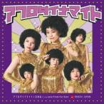 アフロダイナマイト/乙女心 c/w Love From Far East(Typ.. ／ BANZAI JAPAN (CD)