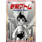  Astro Boy Complete BOX 1 | (DVD)
